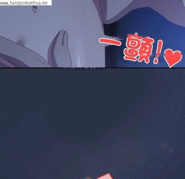 韩国漫画与众不同的兄妹/我家的掌上明珠韩漫_与众不同的兄妹/我家的掌上明珠-第61话在线免费阅读-韩国漫画-第53张图片
