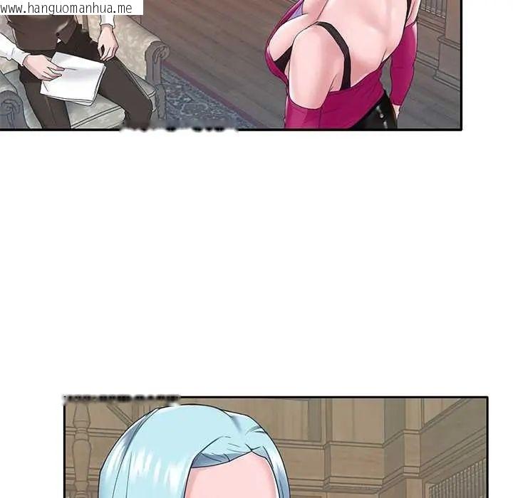 韩国漫画我的专属管家韩漫_我的专属管家-第14话在线免费阅读-韩国漫画-第84张图片