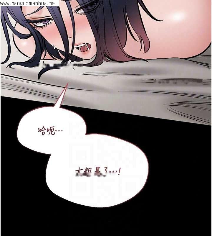 韩国漫画为民服务App韩漫_为民服务App-第26话-通宵激战到天亮在线免费阅读-韩国漫画-第106张图片