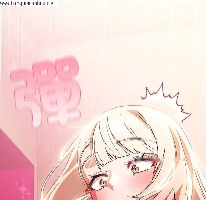 韩国漫画客制化诱惑韩漫_客制化诱惑-第10话在线免费阅读-韩国漫画-第161张图片
