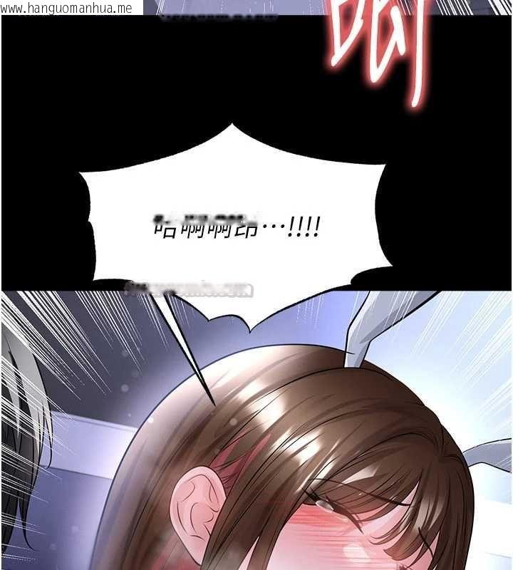 韩国漫画足球型男脱单指南韩漫_足球型男脱单指南-第76话-我的身体任由老公使用在线免费阅读-韩国漫画-第105张图片