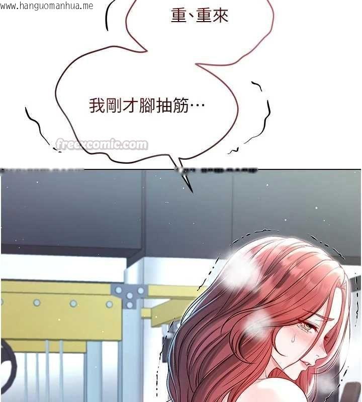 韩国漫画不纯吸血鬼韩漫_不纯吸血鬼-第29话-姐姐的欲擒故纵在线免费阅读-韩国漫画-第45张图片