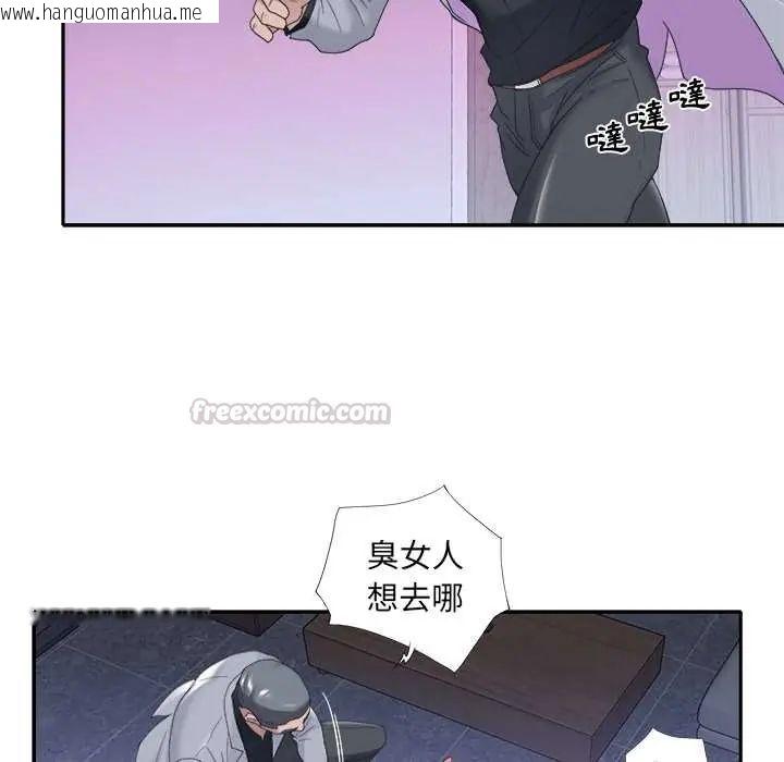 韩国漫画我的专属管家韩漫_我的专属管家-第13话在线免费阅读-韩国漫画-第75张图片