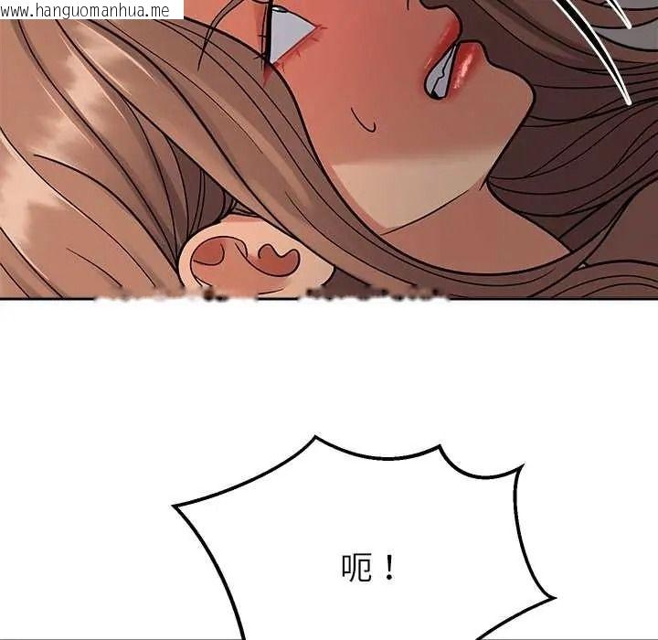 韩国漫画要成为男子汉韩漫_要成为男子汉-第25话在线免费阅读-韩国漫画-第84张图片