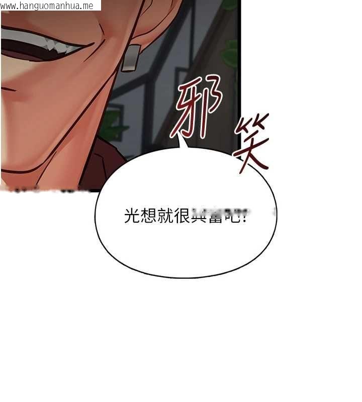 韩国漫画女友不能说的事韩漫_女友不能说的事-第25话-被欲望冲昏头在线免费阅读-韩国漫画-第40张图片
