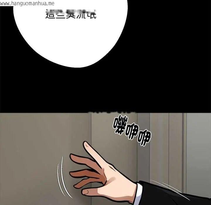 韩国漫画黑道X上班族/我身体里的那个家伙韩漫_黑道X上班族/我身体里的那个家伙-第71话在线免费阅读-韩国漫画-第70张图片