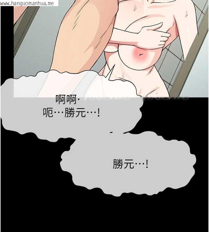 韩国漫画尸变家园:以身相许韩漫_尸变家园:以身相许-第56话-我愿意服从你的命令在线免费阅读-韩国漫画-第119张图片