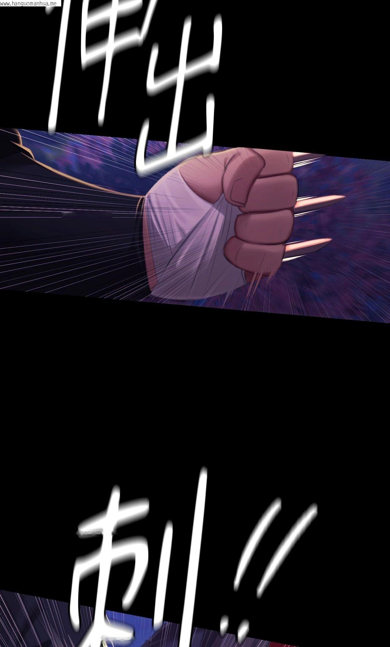 韩国漫画小姐韩漫_小姐-第149话在线免费阅读-韩国漫画-第24张图片