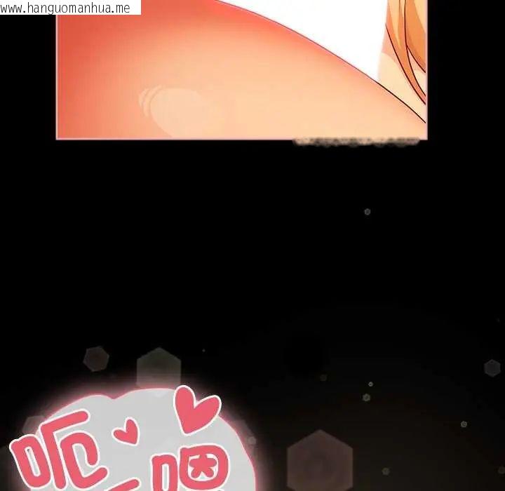 韩国漫画幸福来得太突然/突然成为公寓管理员韩漫_幸福来得太突然/突然成为公寓管理员-第86话在线免费阅读-韩国漫画-第22张图片