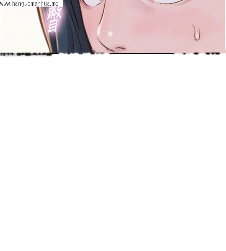 韩国漫画一发致富韩漫_一发致富-第6话-我吃的是处女鲍鲍?!在线免费阅读-韩国漫画-第108张图片