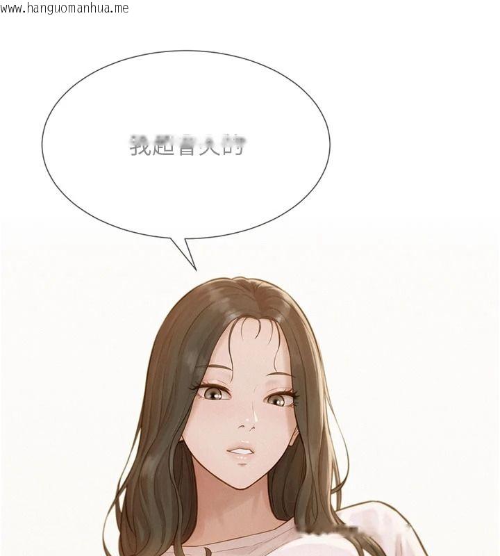 韩国漫画一发致富韩漫_一发致富-第7话-无套会更爽在线免费阅读-韩国漫画-第52张图片