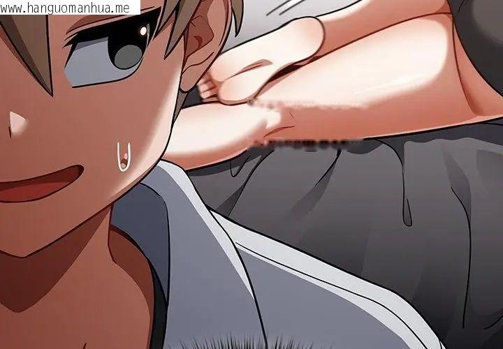 韩国漫画扑克脸姐姐的私讯韩漫_扑克脸姐姐的私讯-第1话在线免费阅读-韩国漫画-第167张图片