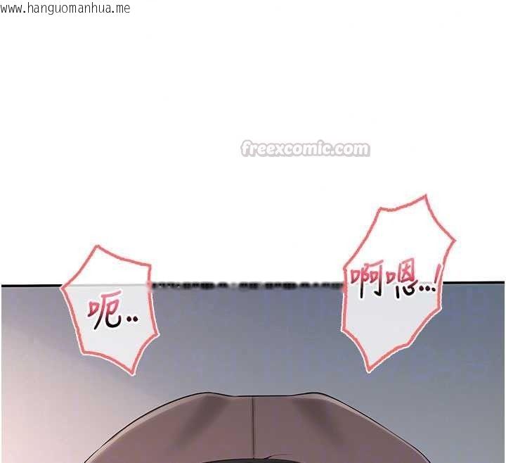 韩国漫画校园成人礼韩漫_校园成人礼-第50话-满足学姐的性好奇在线免费阅读-韩国漫画-第30张图片