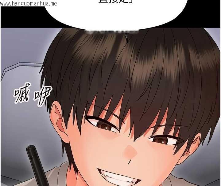 韩国漫画幼惑韩漫_幼惑-第41话-为了前途出卖身体在线免费阅读-韩国漫画-第20张图片
