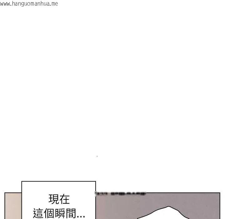 韩国漫画男以稀为贵韩漫_男以稀为贵-第17话在线免费阅读-韩国漫画-第80张图片