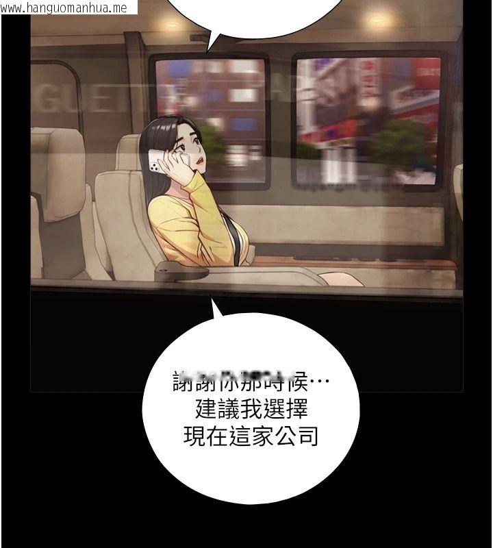 韩国漫画与生巨来韩漫_与生巨来-第38话-我们不能越过那条线在线免费阅读-韩国漫画-第86张图片