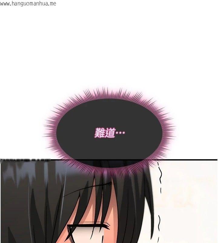 韩国漫画诅咒性转物语韩漫_诅咒性转物语-第42话-让工读生插入的女客人在线免费阅读-韩国漫画-第3张图片