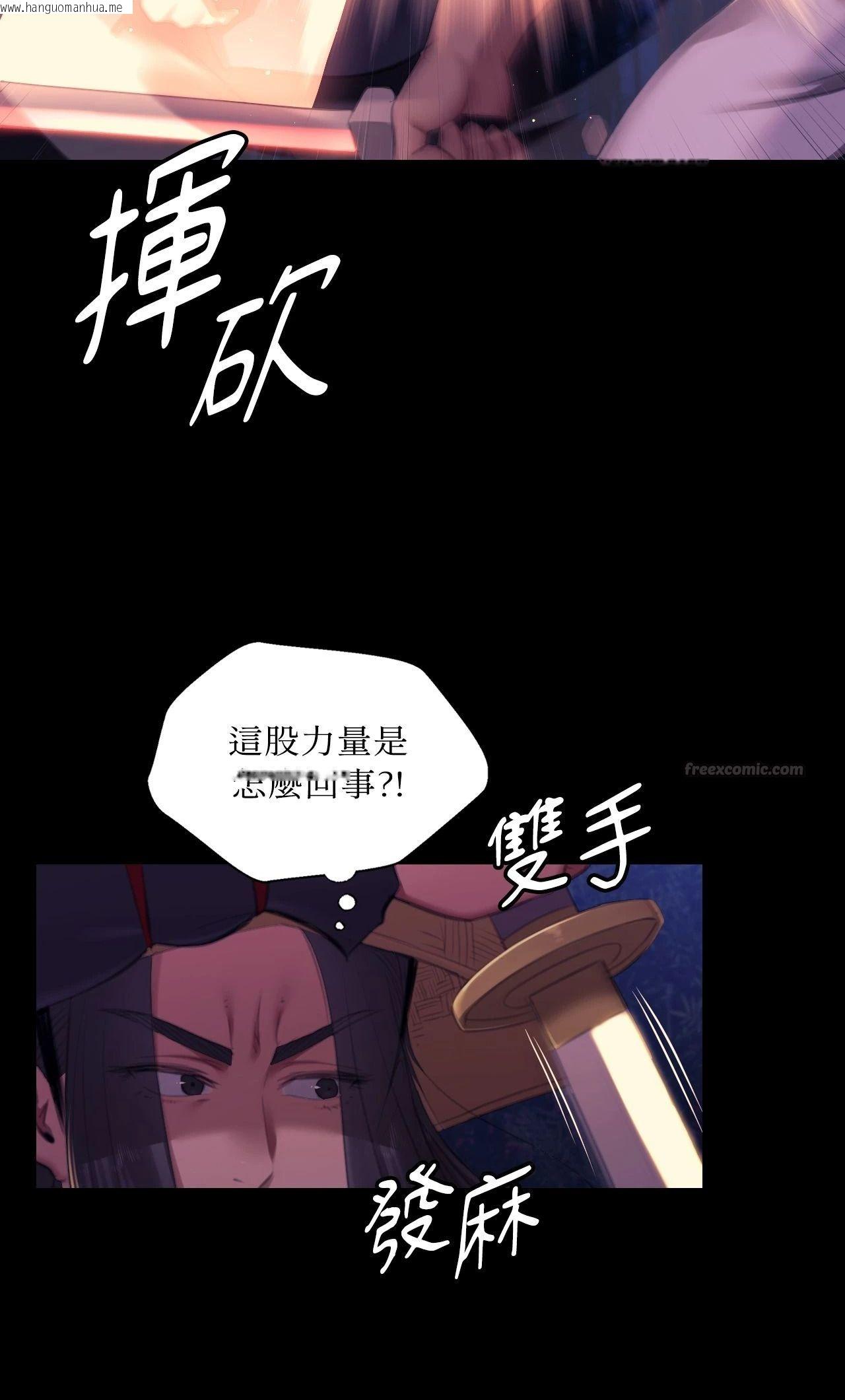韩国漫画小姐韩漫_小姐-第148话在线免费阅读-韩国漫画-第60张图片