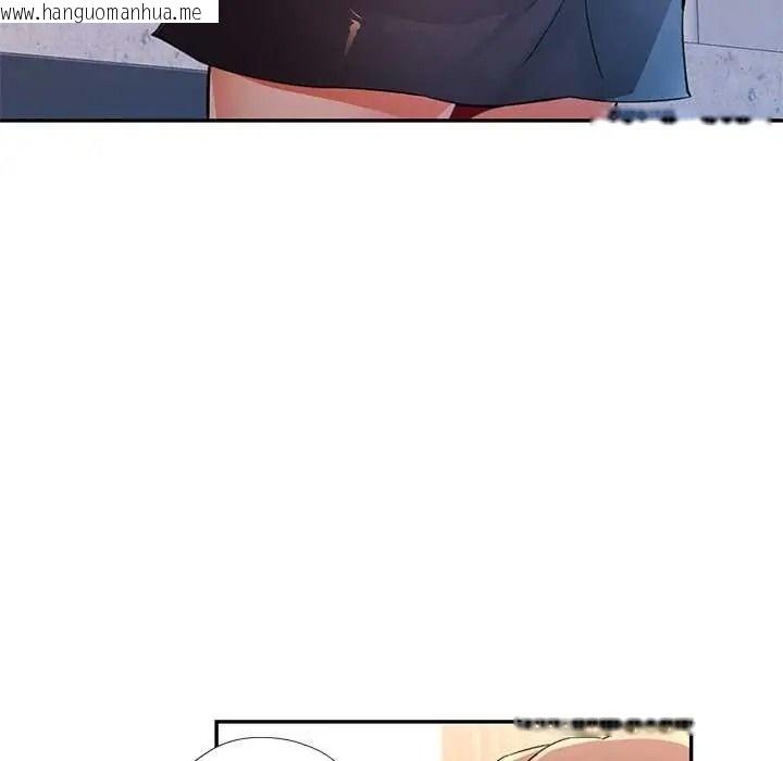 韩国漫画可以爱你吗/似曾相识的她韩漫_可以爱你吗/似曾相识的她-第118话在线免费阅读-韩国漫画-第115张图片