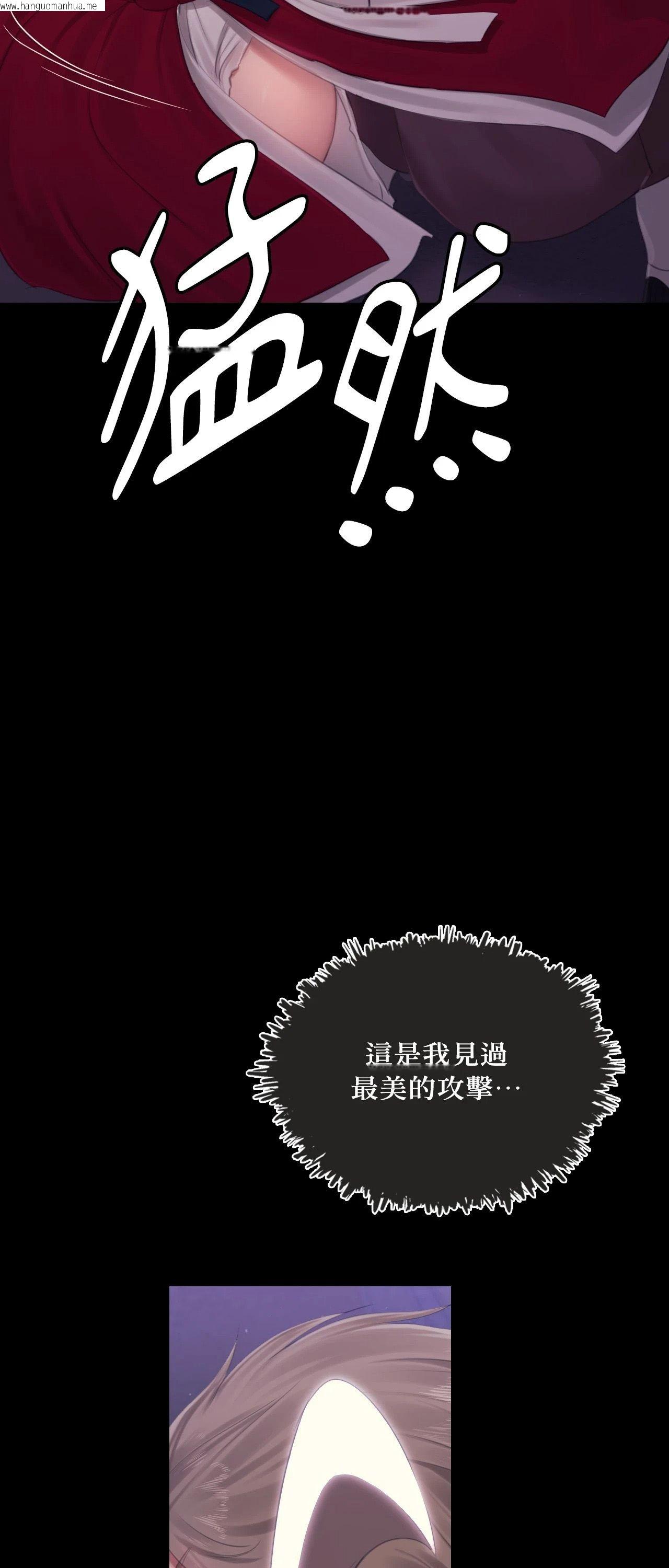 韩国漫画小姐韩漫_小姐-第129话在线免费阅读-韩国漫画-第59张图片