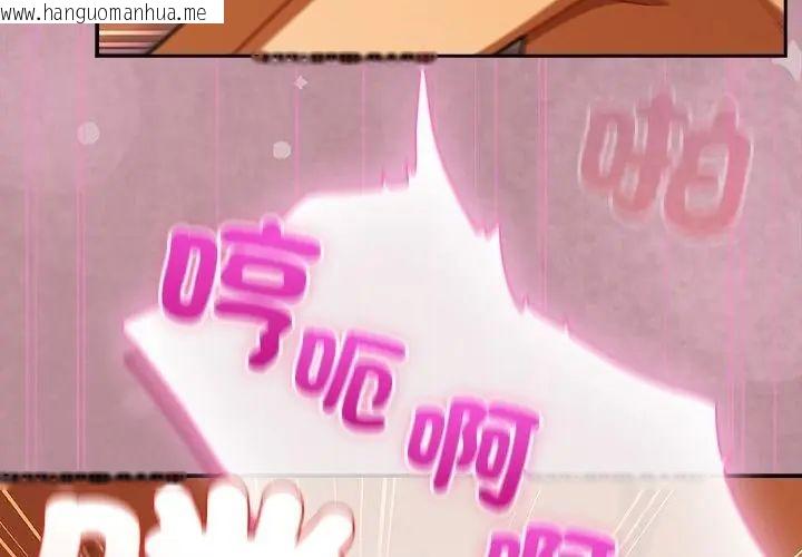 韩国漫画扑克脸姐姐的私讯韩漫_扑克脸姐姐的私讯-第6话在线免费阅读-韩国漫画-第185张图片