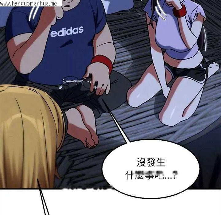 韩国漫画危险同学会韩漫_危险同学会-第130话在线免费阅读-韩国漫画-第63张图片
