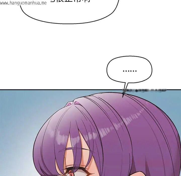 韩国漫画公主殿下要收种子啦！/公主抢孕大作战韩漫_公主殿下要收种子啦！/公主抢孕大作战-第44话在线免费阅读-韩国漫画-第147张图片