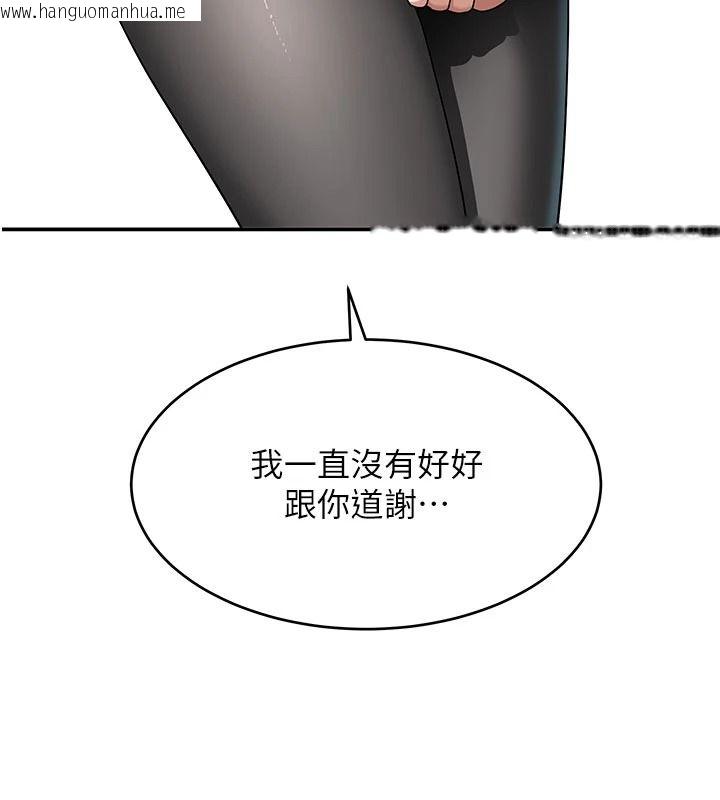 韩国漫画斯文坏猫猫韩漫_斯文坏猫猫-第15话-周旋三女之间在线免费阅读-韩国漫画-第62张图片