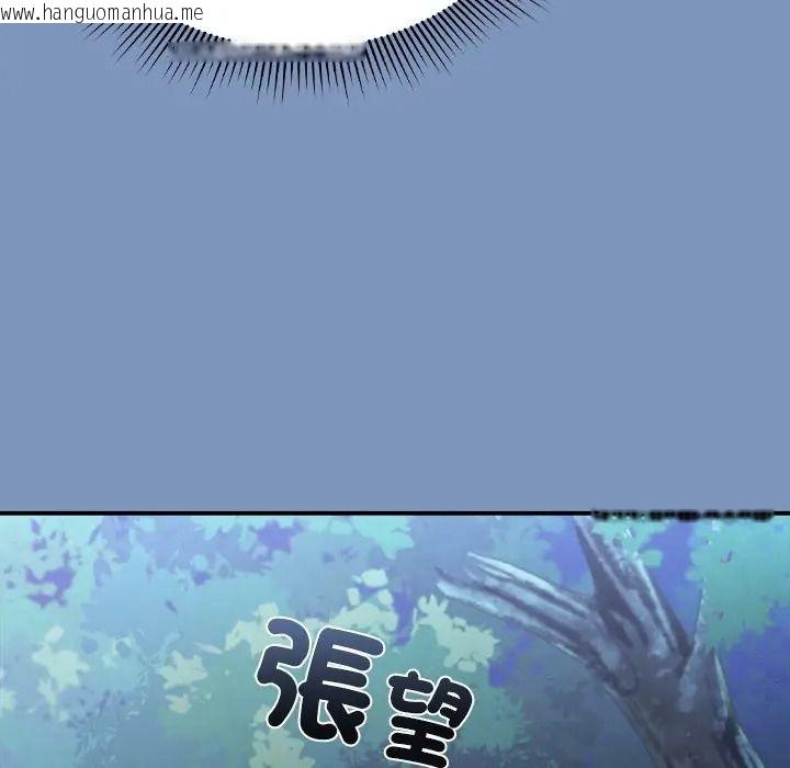 韩国漫画扑通扑通终极密码韩漫_扑通扑通终极密码-第30话在线免费阅读-韩国漫画-第151张图片
