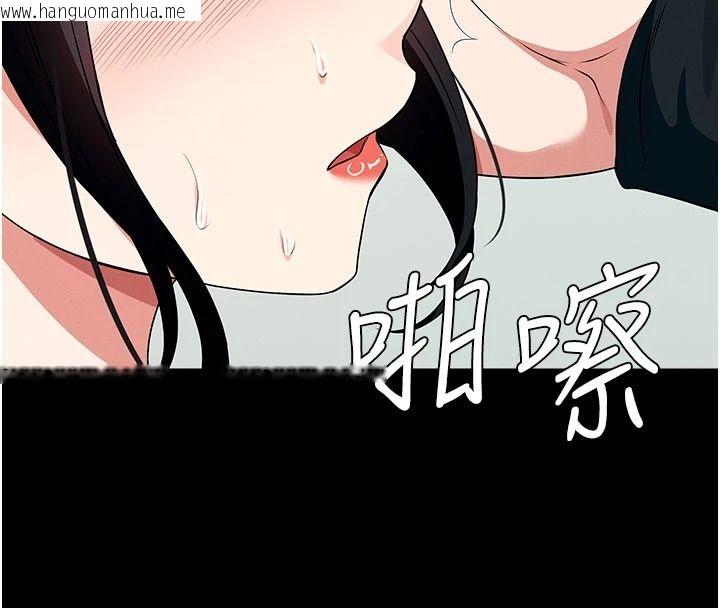 韩国漫画尸变家园:以身相许韩漫_尸变家园:以身相许-第57话-窜遍全身的刺激电流在线免费阅读-韩国漫画-第17张图片