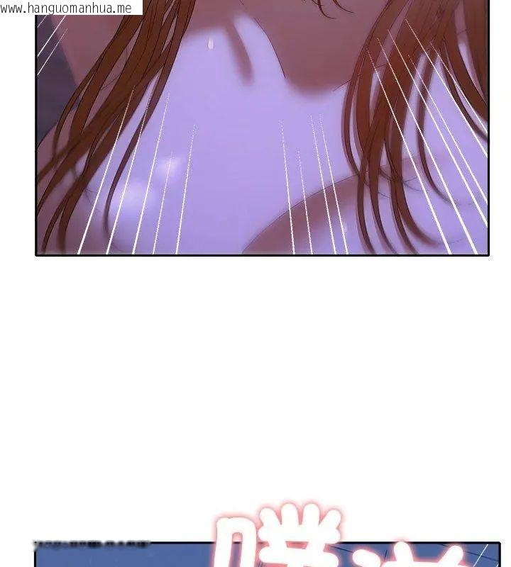 韩国漫画她们教会我的事/全员交往中韩漫_她们教会我的事/全员交往中-第44话在线免费阅读-韩国漫画-第147张图片