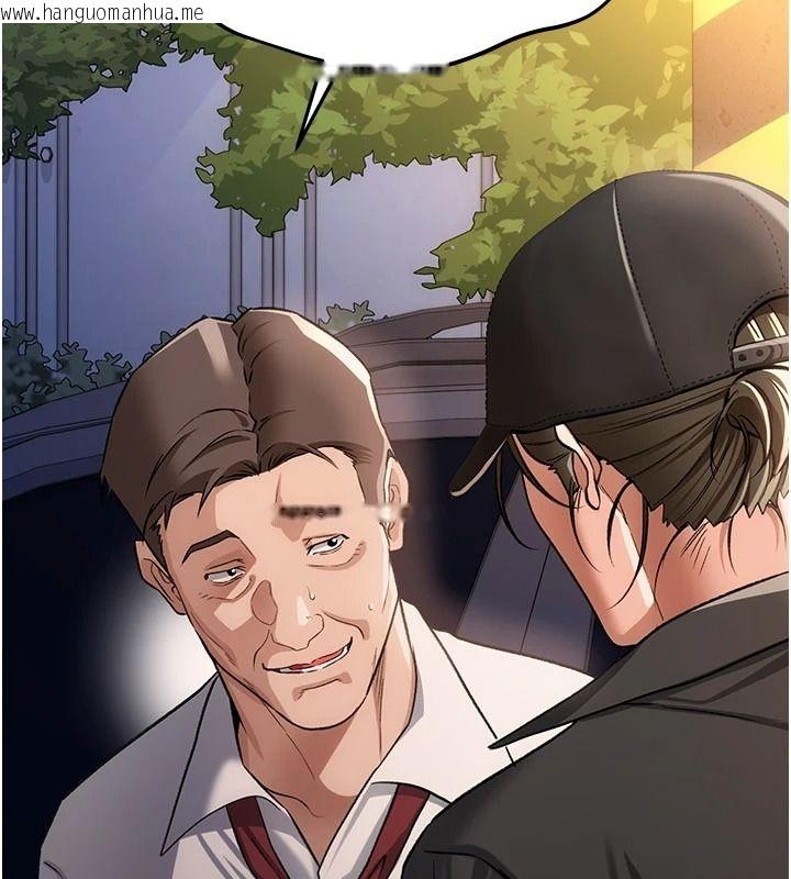 韩国漫画借妻条约韩漫_借妻条约-第60话-钧庚的陷阱在线免费阅读-韩国漫画-第40张图片