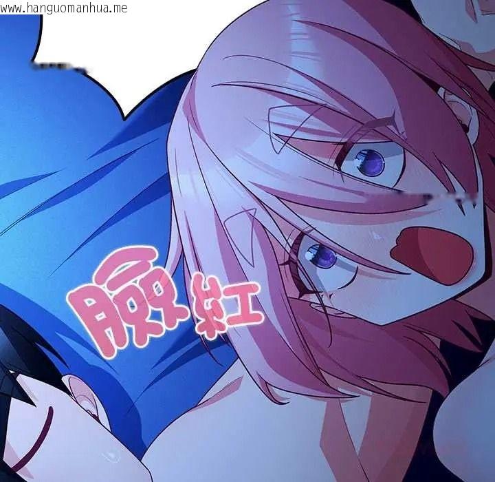韩国漫画幸福来得太突然/突然成为公寓管理员韩漫_幸福来得太突然/突然成为公寓管理员-第88话在线免费阅读-韩国漫画-第84张图片