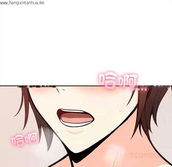 韩国漫画大学女生宿舍的秘密韩漫_大学女生宿舍的秘密-第34话在线免费阅读-韩国漫画-第14张图片