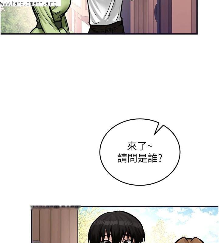 韩国漫画这一世我要开后宫韩漫_这一世我要开后宫-第21话-女友和肉便器相见欢在线免费阅读-韩国漫画-第11张图片