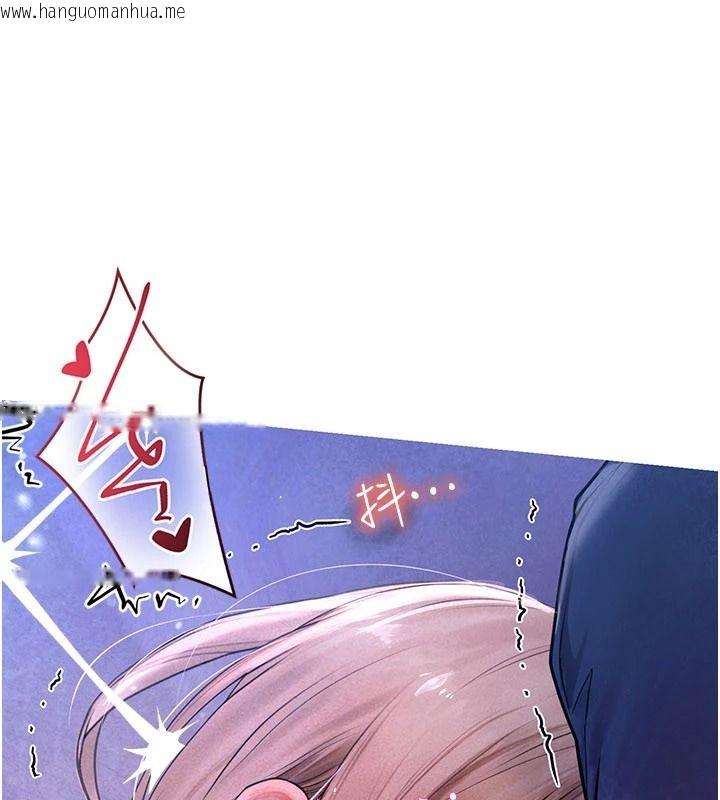 韩国漫画理想型演算法韩漫_理想型演算法-第11话-我还可以再插更深在线免费阅读-韩国漫画-第171张图片