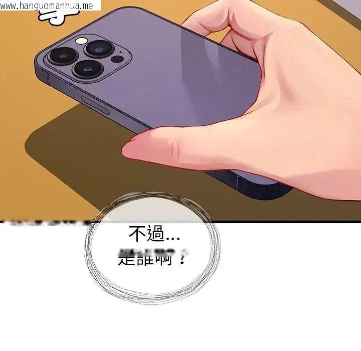 韩国漫画学姐的秘密特训韩漫_学姐的秘密特训-第3话在线免费阅读-韩国漫画-第144张图片