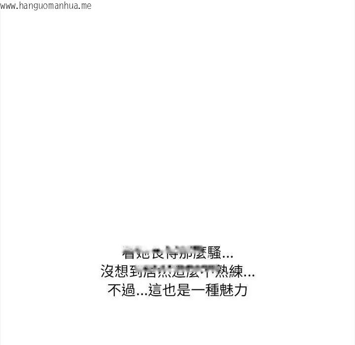 韩国漫画大学女生宿舍的秘密韩漫_大学女生宿舍的秘密-第31话在线免费阅读-韩国漫画-第55张图片