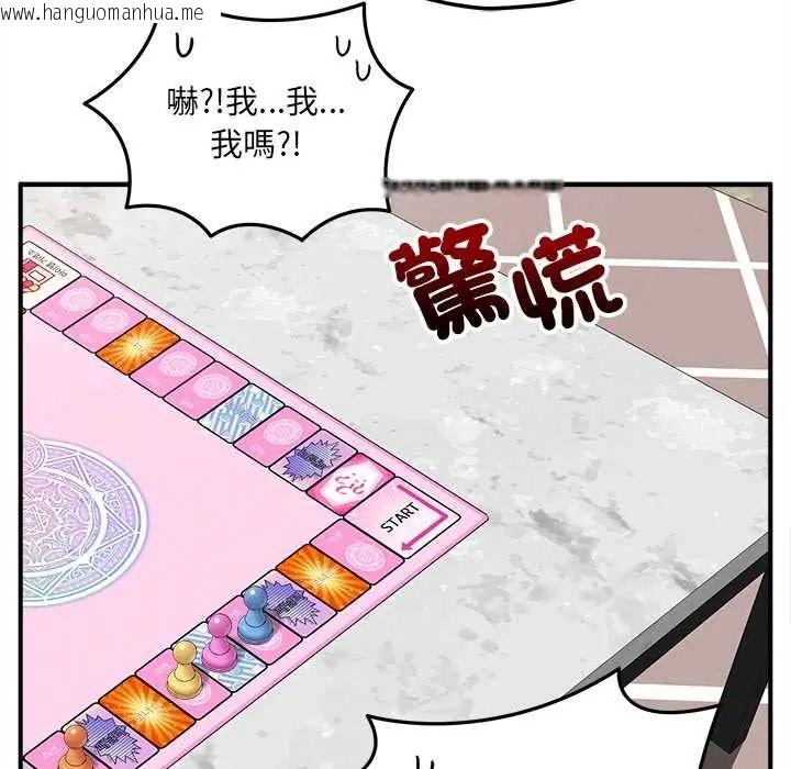 韩国漫画神秘的桌游韩漫_神秘的桌游-第14话在线免费阅读-韩国漫画-第106张图片
