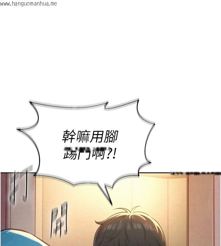 韩国漫画一发致富韩漫_一发致富-第2话-做得到我就让你干一次在线免费阅读-韩国漫画-第74张图片