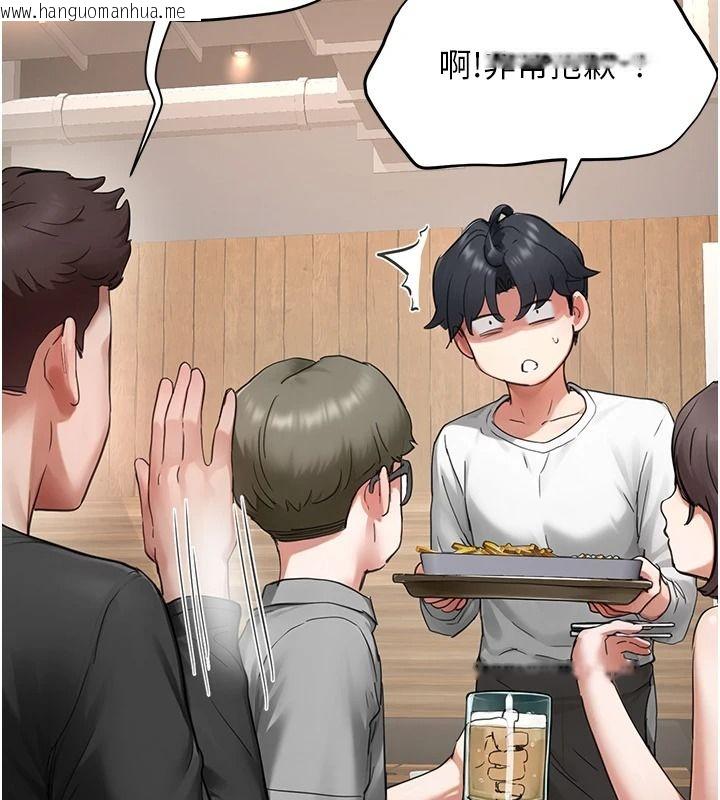 韩国漫画成人漫画取材课韩漫_成人漫画取材课-第16话-不可以勃起…!!在线免费阅读-韩国漫画-第25张图片