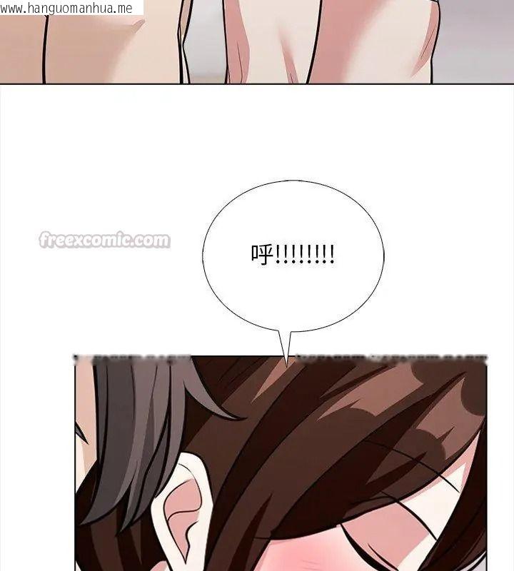 韩国漫画与爸爸的情妇共处一室韩漫_与爸爸的情妇共处一室-第15话在线免费阅读-韩国漫画-第105张图片