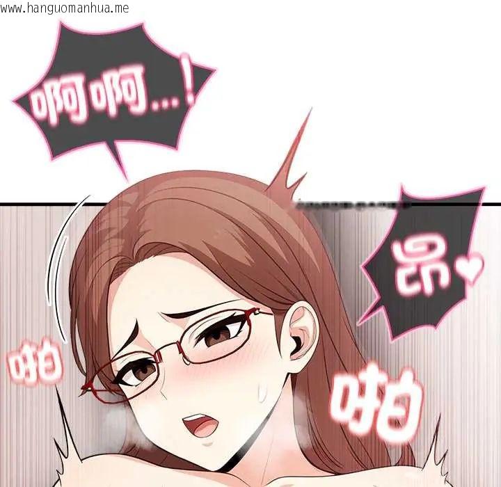 韩国漫画渣男生存守则韩漫_渣男生存守则-第1话在线免费阅读-韩国漫画-第100张图片
