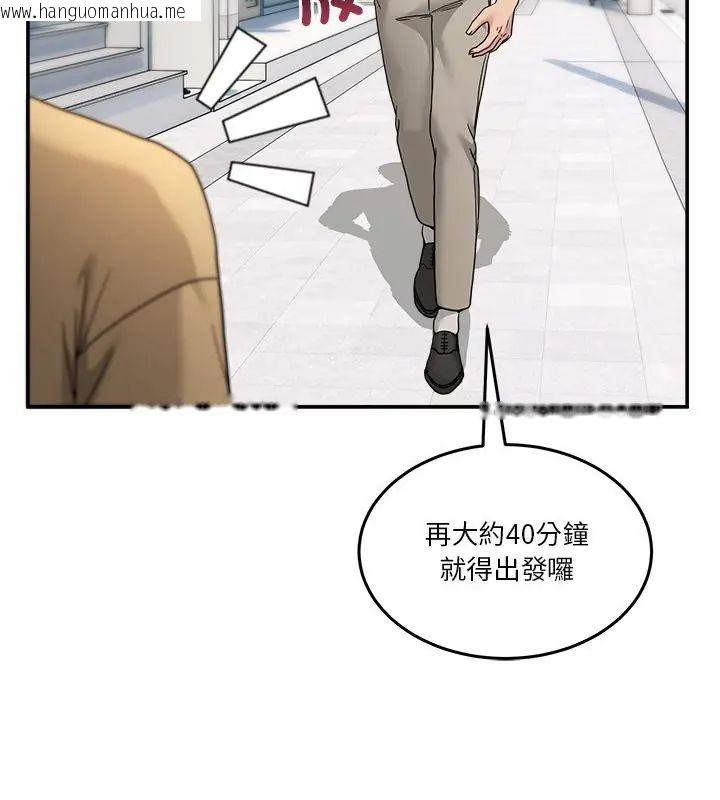 韩国漫画男人止步韩漫_男人止步-第68话在线免费阅读-韩国漫画-第88张图片