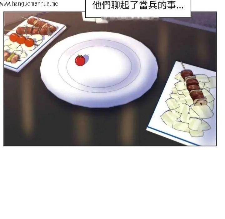 韩国漫画脱序教师韩漫_脱序教师-第27话在线免费阅读-韩国漫画-第48张图片