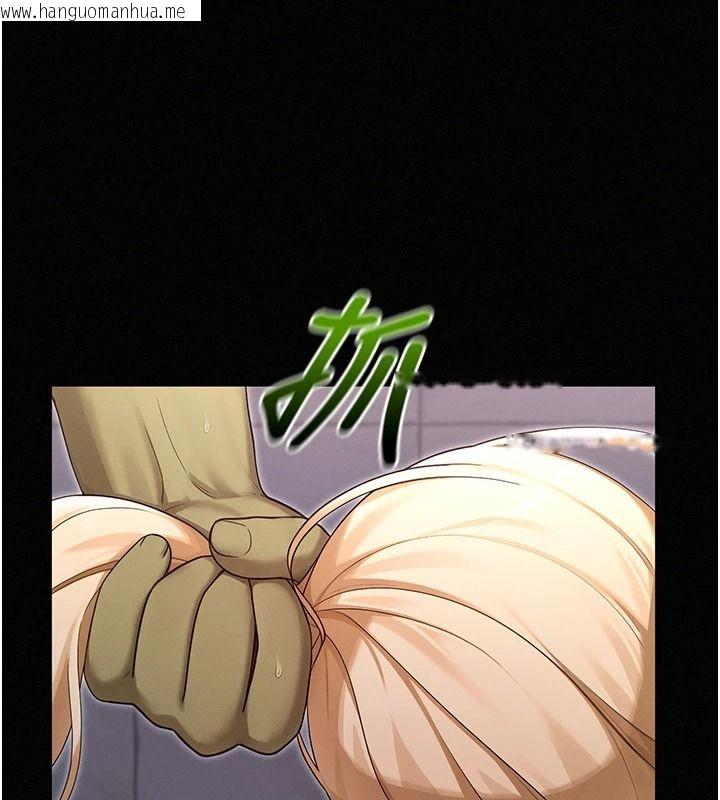 韩国漫画魔法少女露美娜韩漫_魔法少女露美娜-第17话-被肉棒干翻天的第一名在线免费阅读-韩国漫画-第137张图片