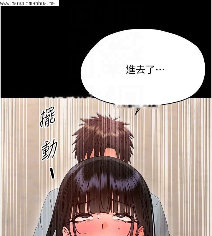 韩国漫画幼惑韩漫_幼惑-第42话-女人说不要就是要在线免费阅读-韩国漫画-第160张图片