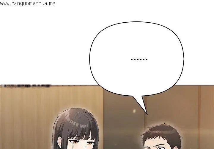 韩国漫画夫妇游戏/夫妇挑战赛韩漫_夫妇游戏/夫妇挑战赛-第90话在线免费阅读-韩国漫画-第125张图片