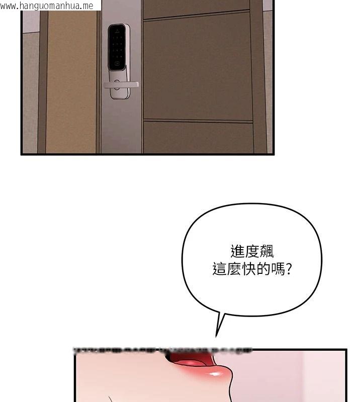 韩国漫画玩转学姐韩漫_玩转学姐-第123话-共同研发性奴新姿势在线免费阅读-韩国漫画-第38张图片