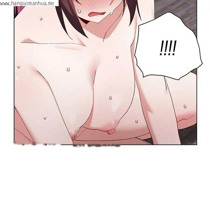 韩国漫画男以稀为贵韩漫_男以稀为贵-第15话在线免费阅读-韩国漫画-第143张图片